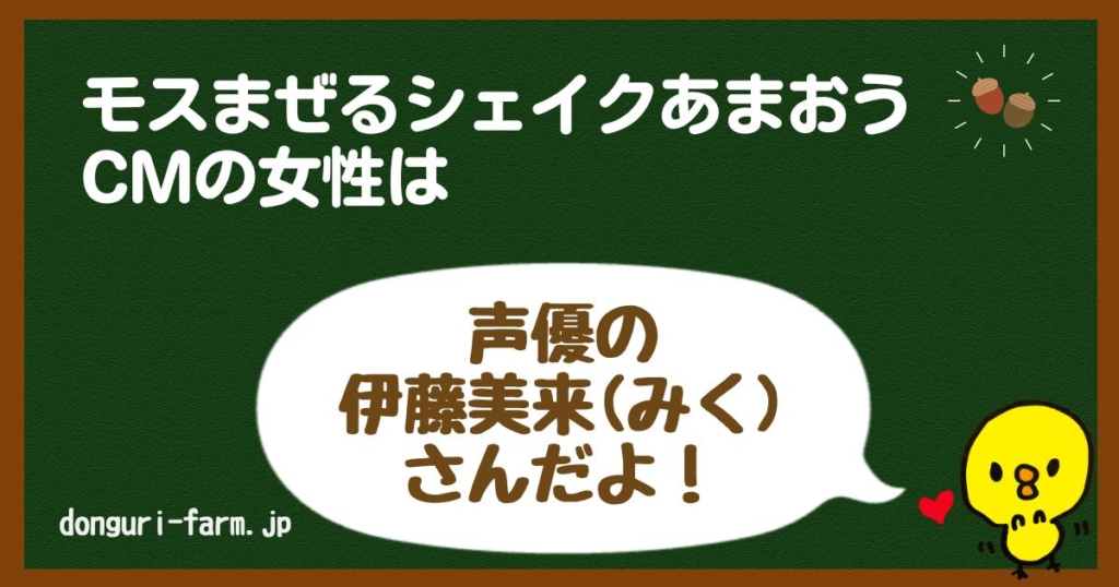 まぜるシェイクCM見出し