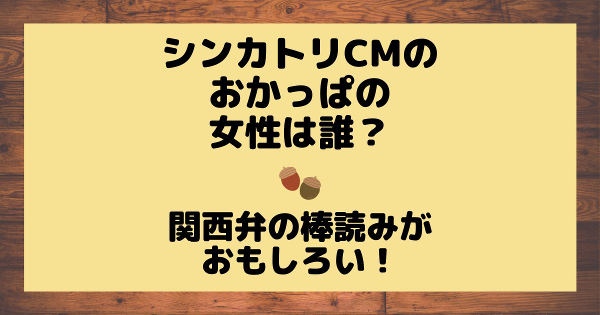 cm