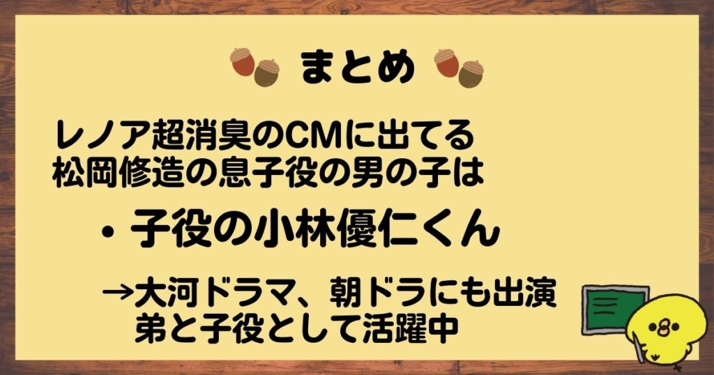 レノア超消臭CMまとめ