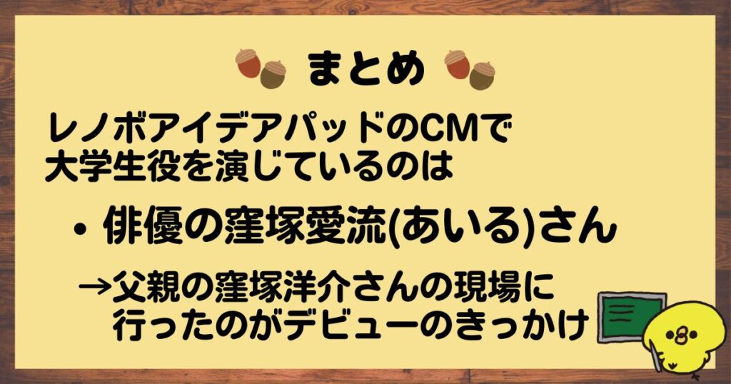 レノボCMまとめ